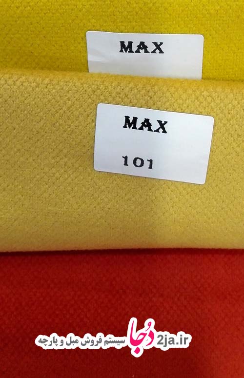مکس، مازراتی کد 101- زرد